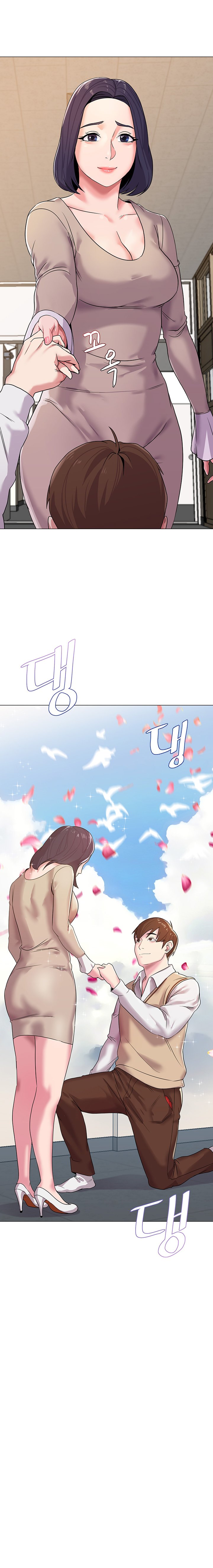 My Teacher Raw Chapter 10 Page 6
