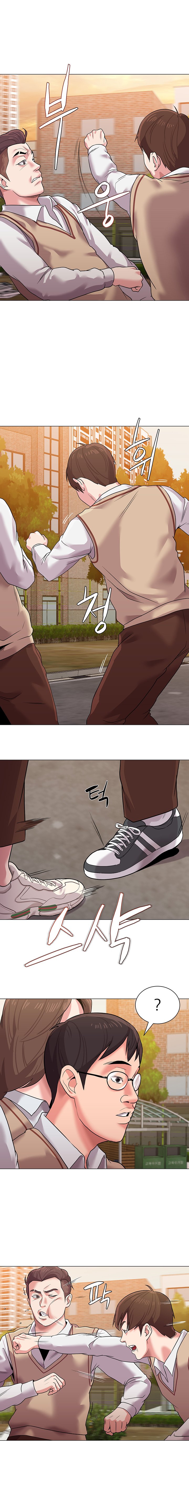 My Teacher Raw Chapter 11 Page 3