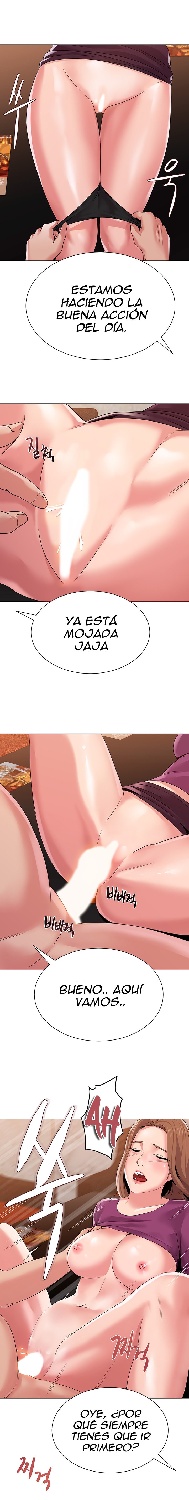 My Teacher Raw Chapter 16 Page 7