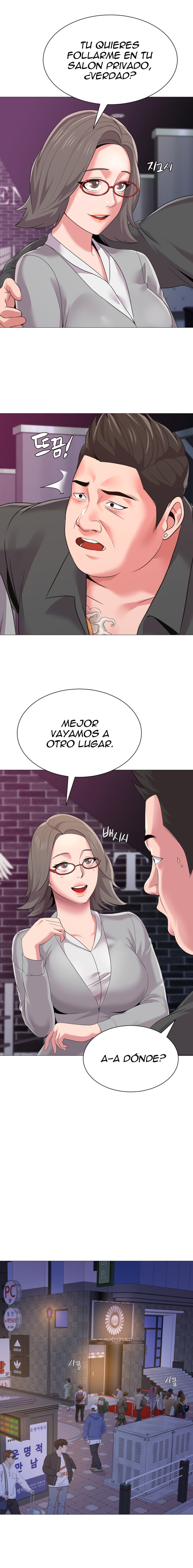 My Teacher Raw Chapter 17 Page 11