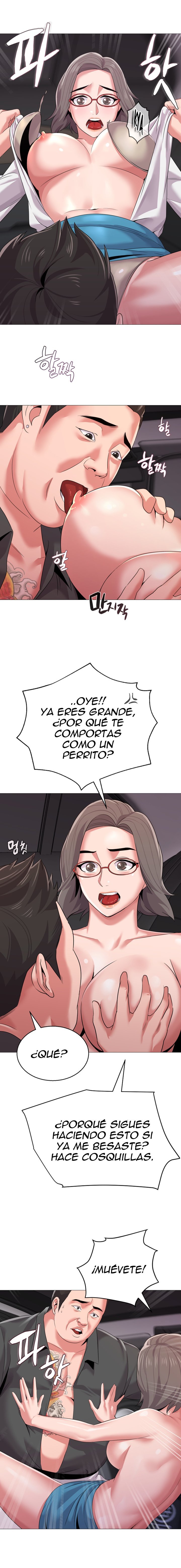My Teacher Raw Chapter 17 Page 14