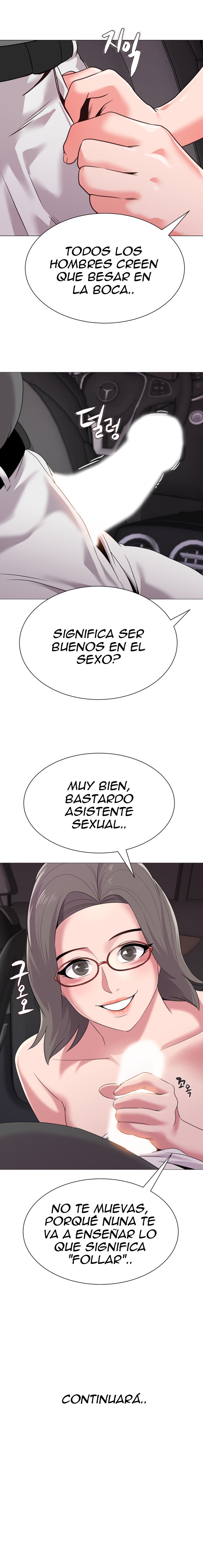 My Teacher Raw Chapter 17 Page 15