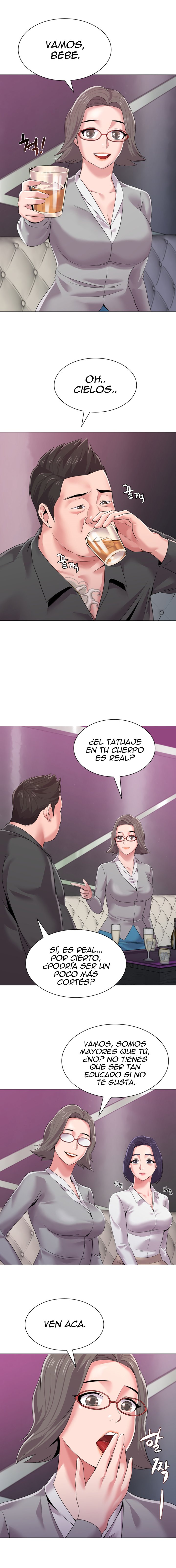 My Teacher Raw Chapter 17 Page 3