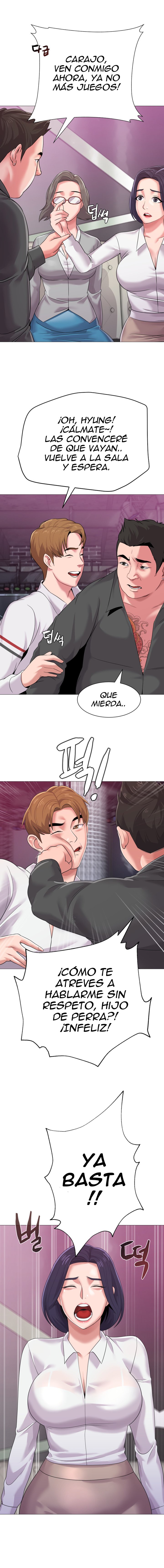 My Teacher Raw Chapter 17 Page 7