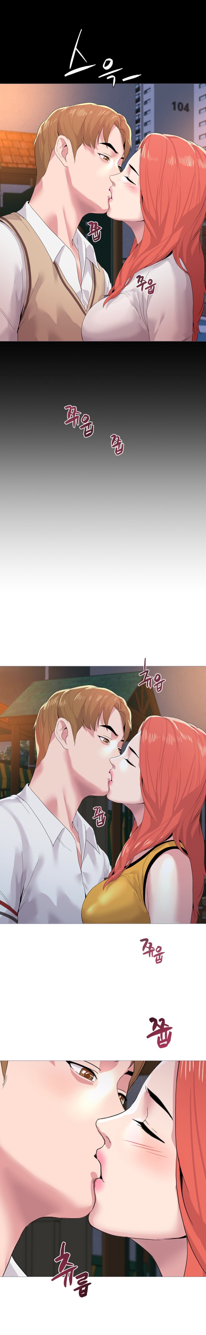 My Teacher Raw Chapter 19 Page 16