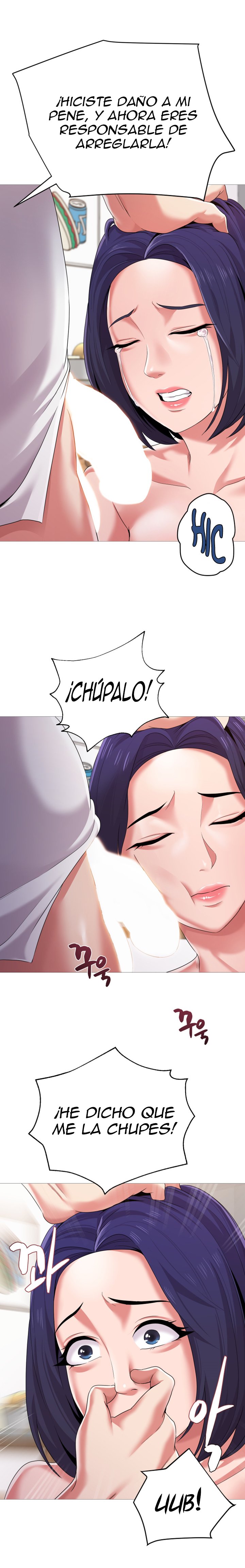 My Teacher Raw Chapter 22 Page 2