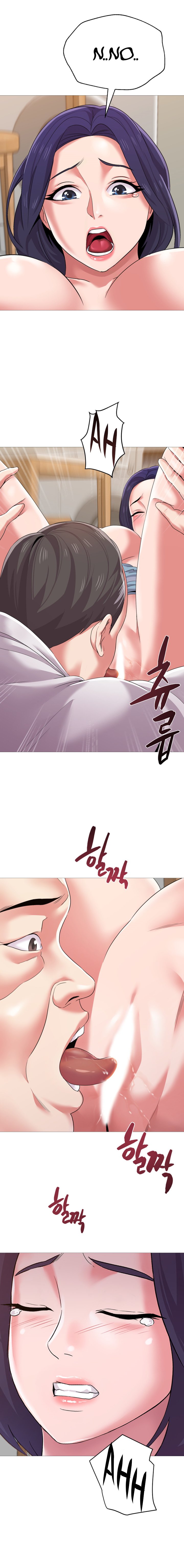 My Teacher Raw Chapter 22 Page 6