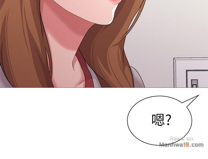 My Teacher Raw Chapter 24 Page 15