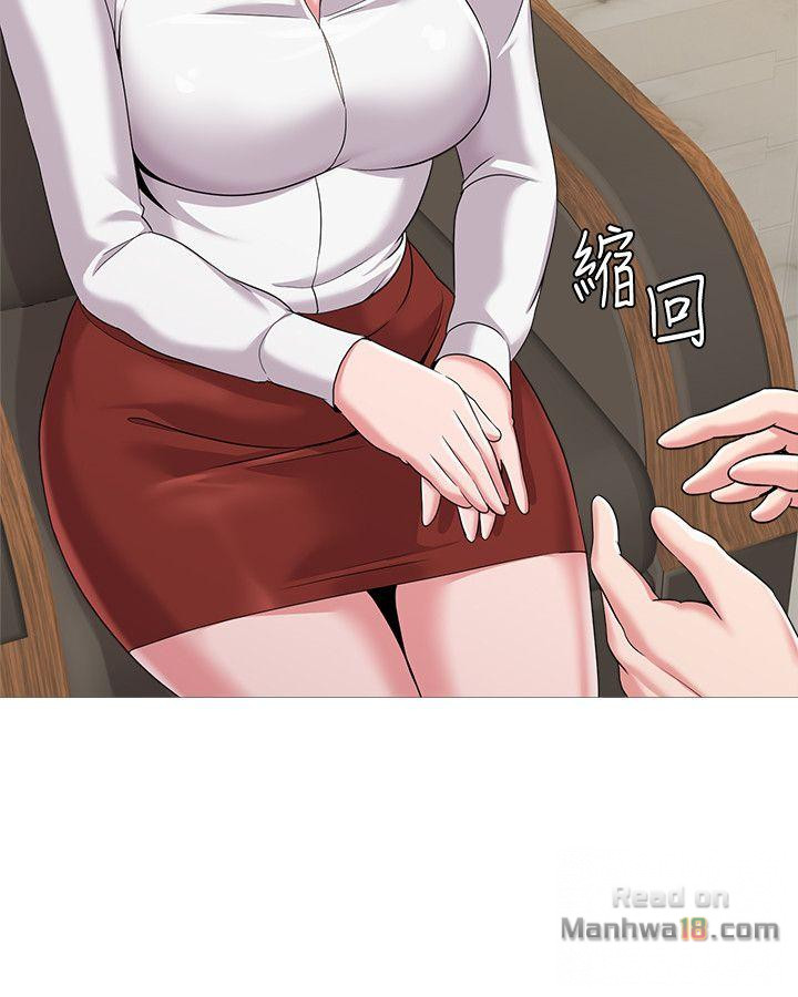 My Teacher Raw Chapter 24 Page 21