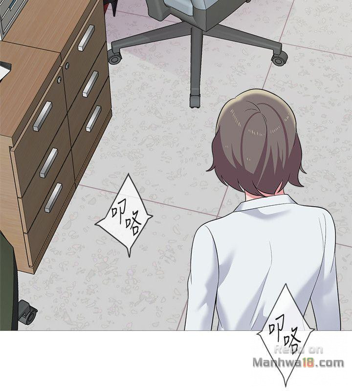 My Teacher Raw Chapter 24 Page 31