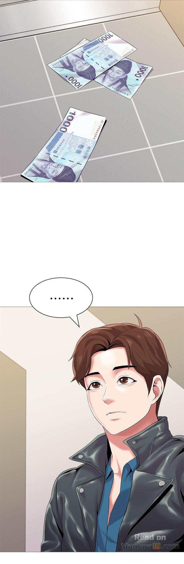 My Teacher Raw Chapter 24 Page 6