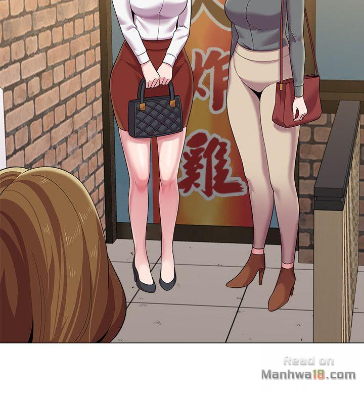 My Teacher Raw Chapter 25 Page 15