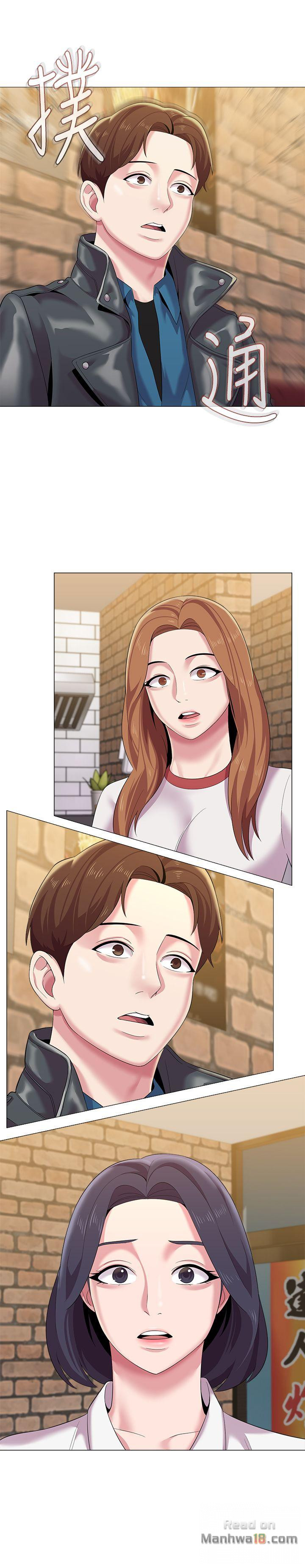 My Teacher Raw Chapter 25 Page 18