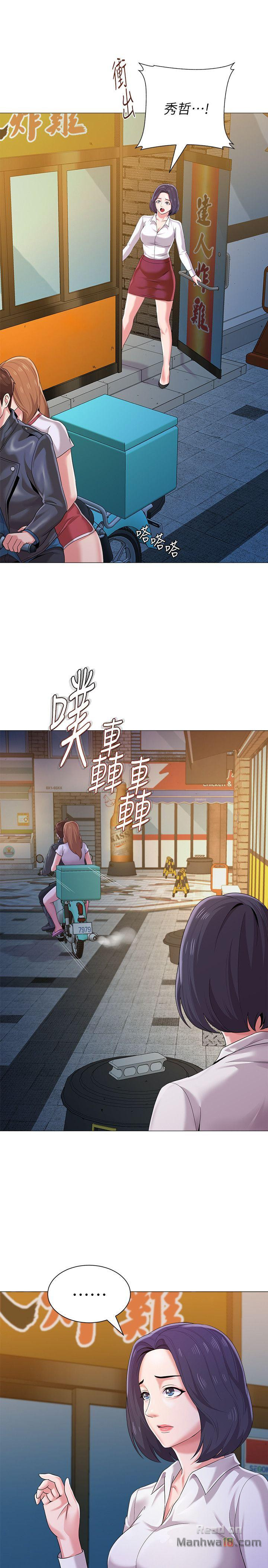 My Teacher Raw Chapter 25 Page 22