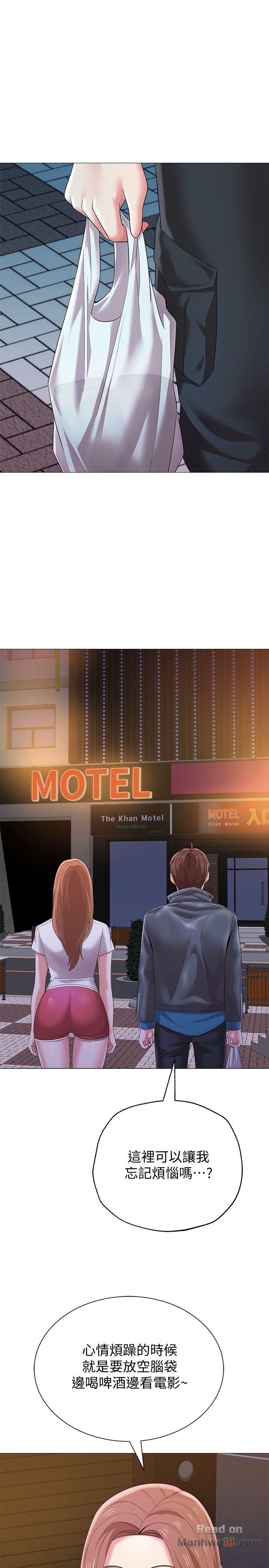 My Teacher Raw Chapter 25 Page 28