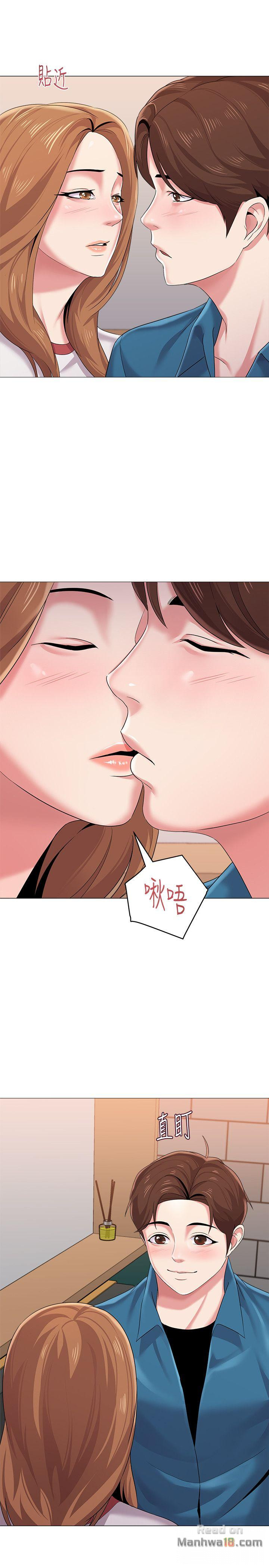 My Teacher Raw Chapter 25 Page 35
