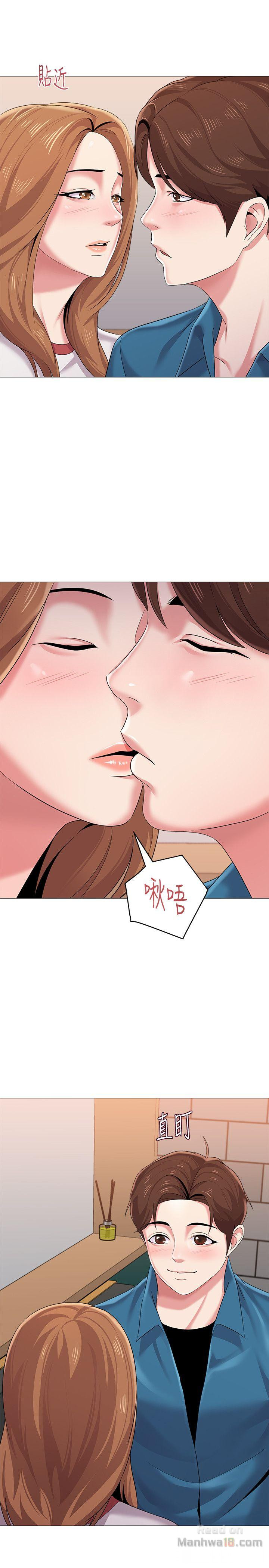 My Teacher Raw Chapter 26 Page 1