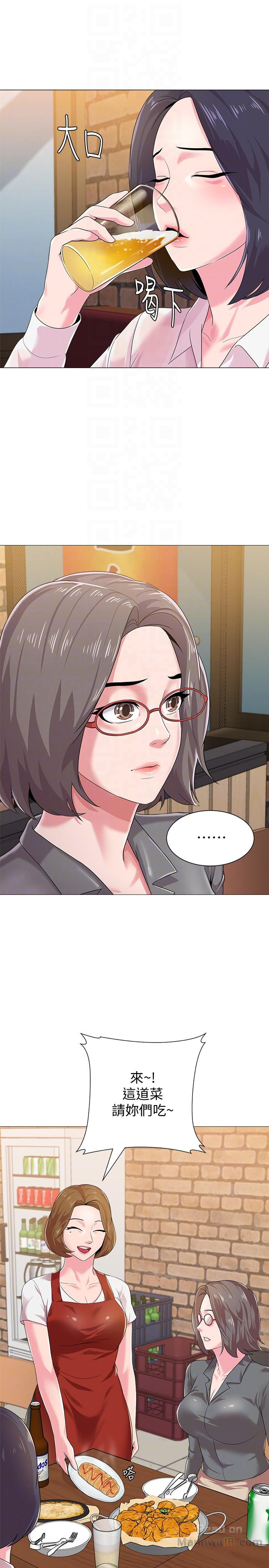 My Teacher Raw Chapter 26 Page 29