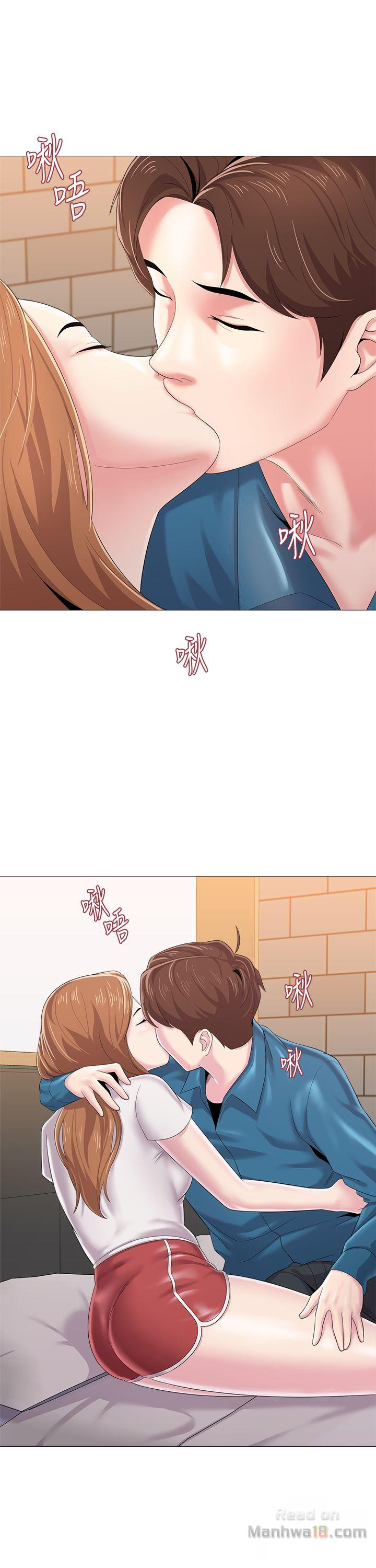My Teacher Raw Chapter 26 Page 4