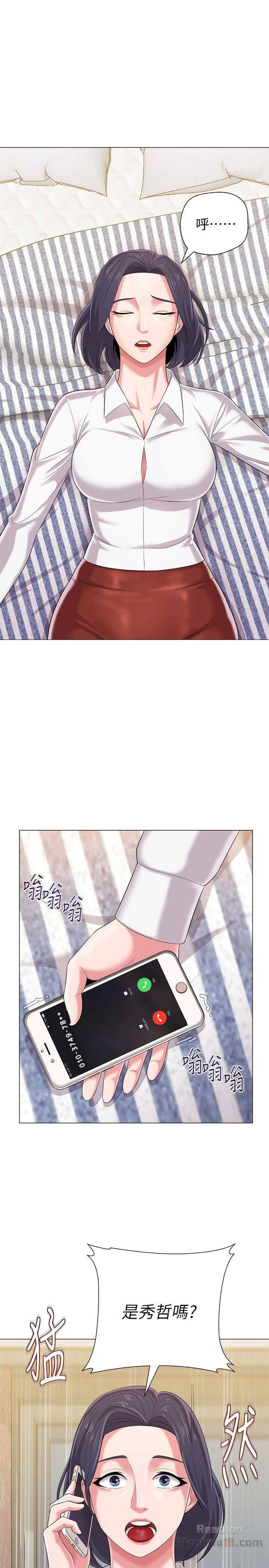 My Teacher Raw Chapter 26 Page 45
