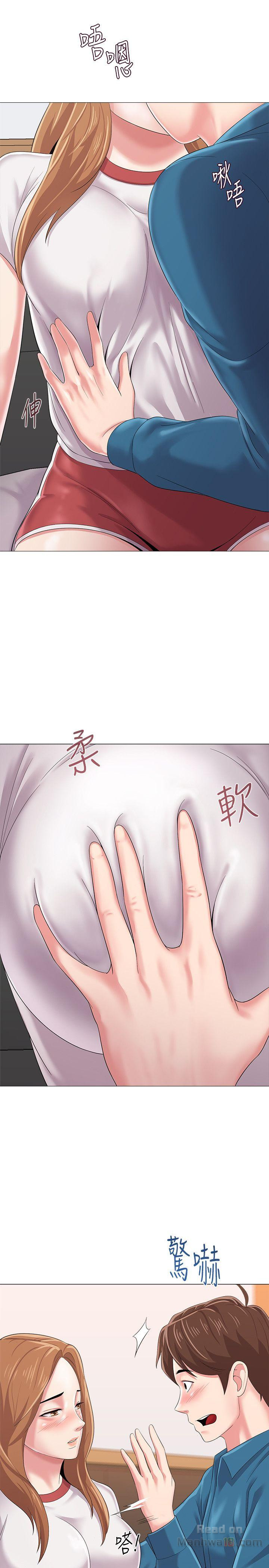 My Teacher Raw Chapter 26 Page 5