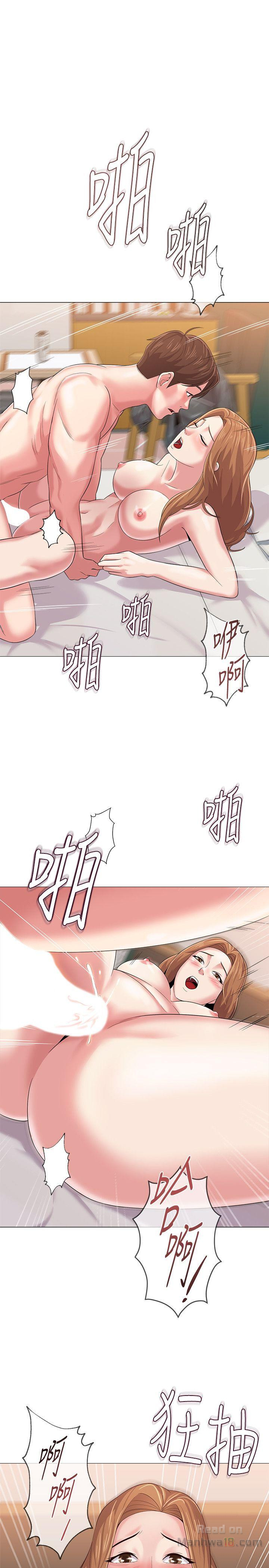 My Teacher Raw Chapter 27 Page 1