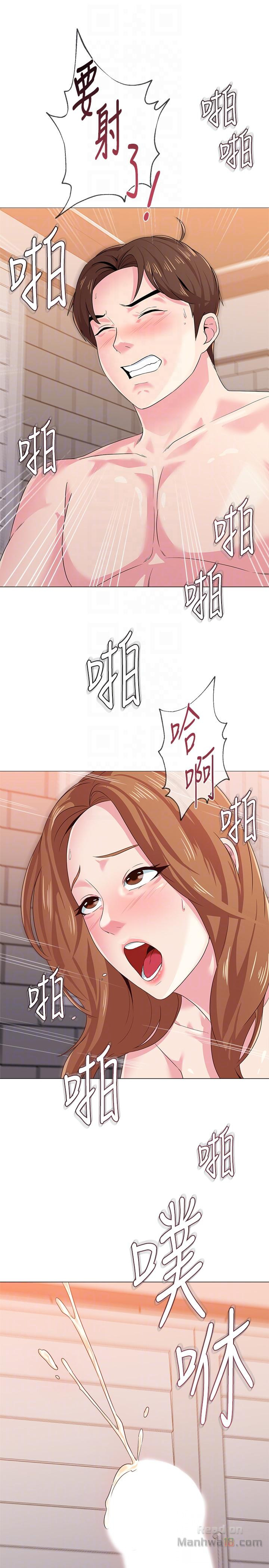 My Teacher Raw Chapter 27 Page 21