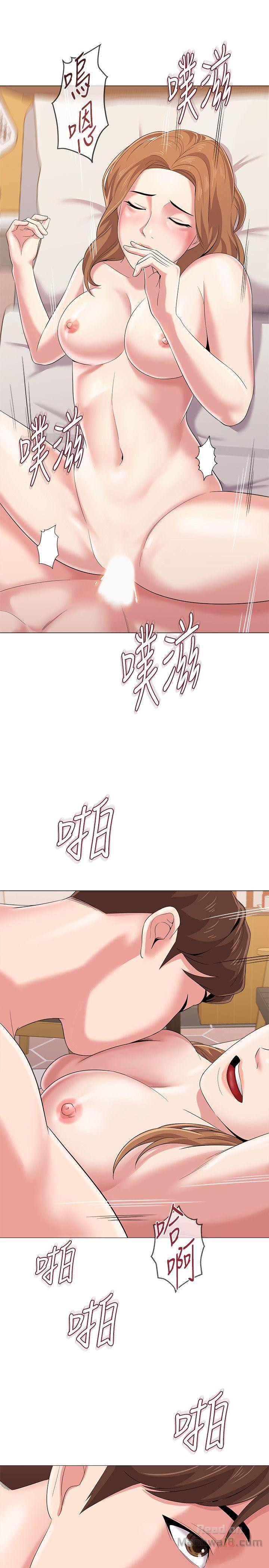 My Teacher Raw Chapter 27 Page 3