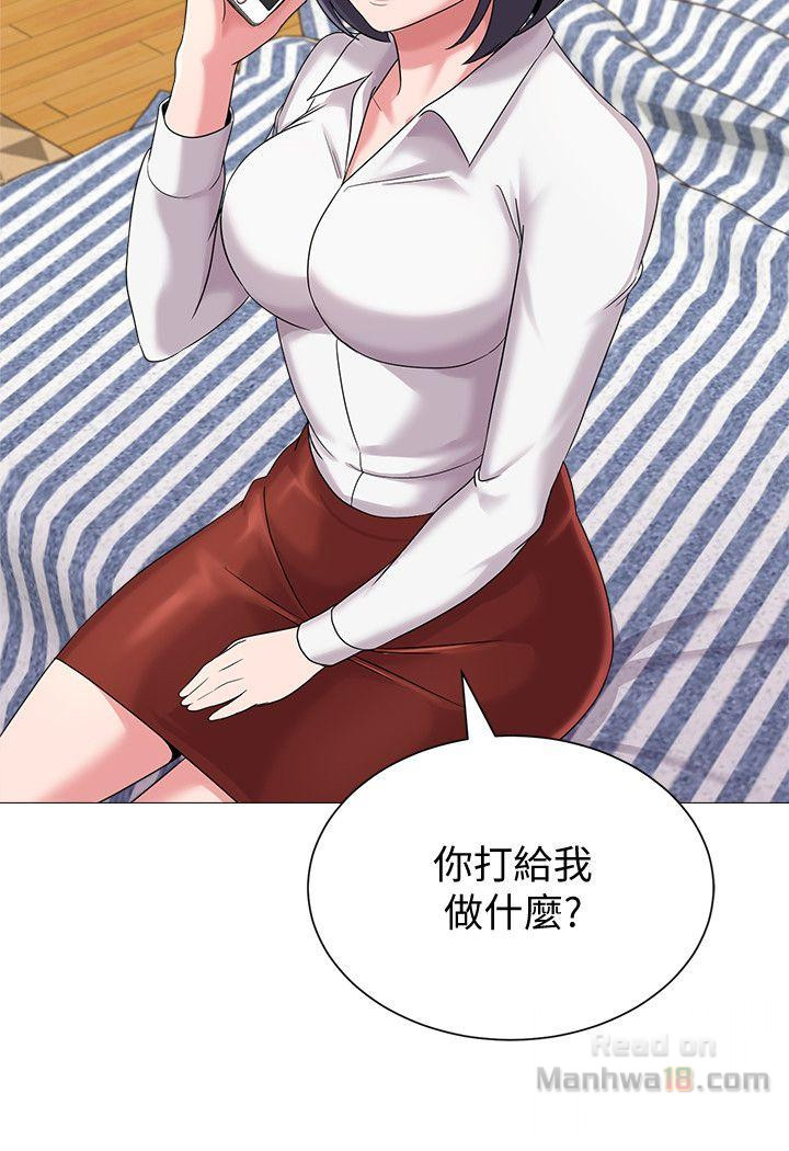 My Teacher Raw Chapter 27 Page 34
