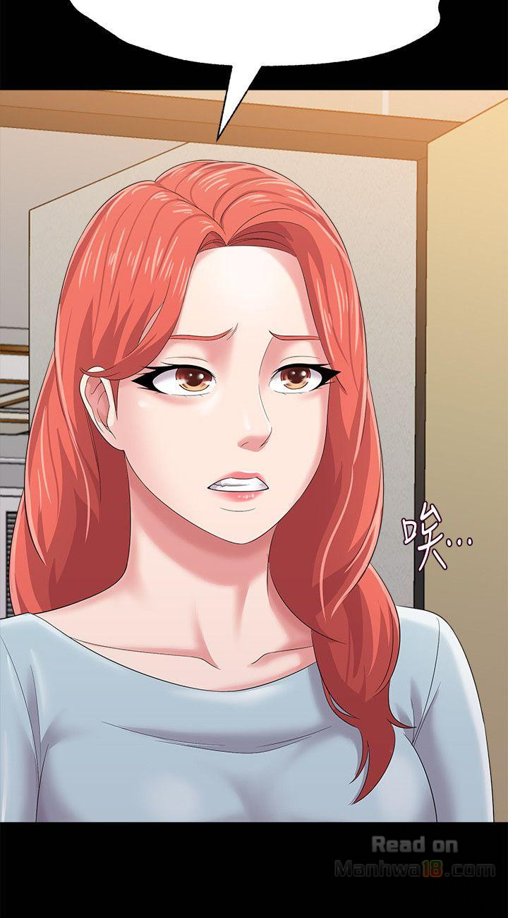 My Teacher Raw Chapter 28 Page 14