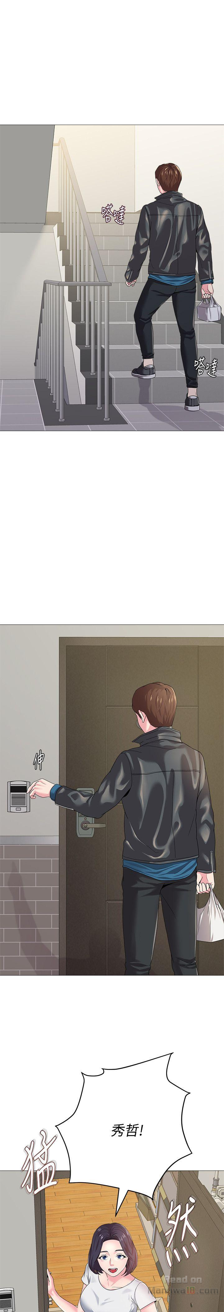 My Teacher Raw Chapter 28 Page 20