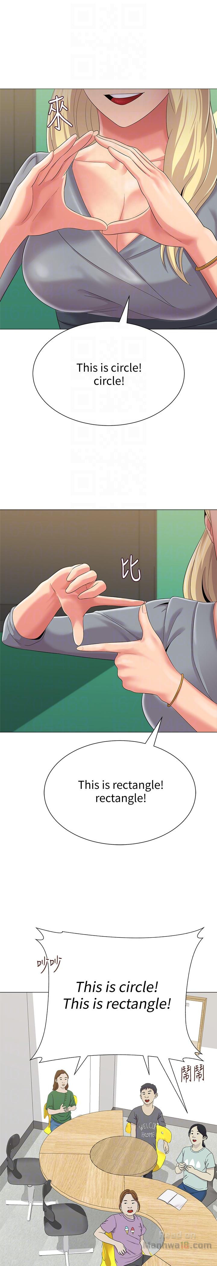 My Teacher Raw Chapter 28 Page 29