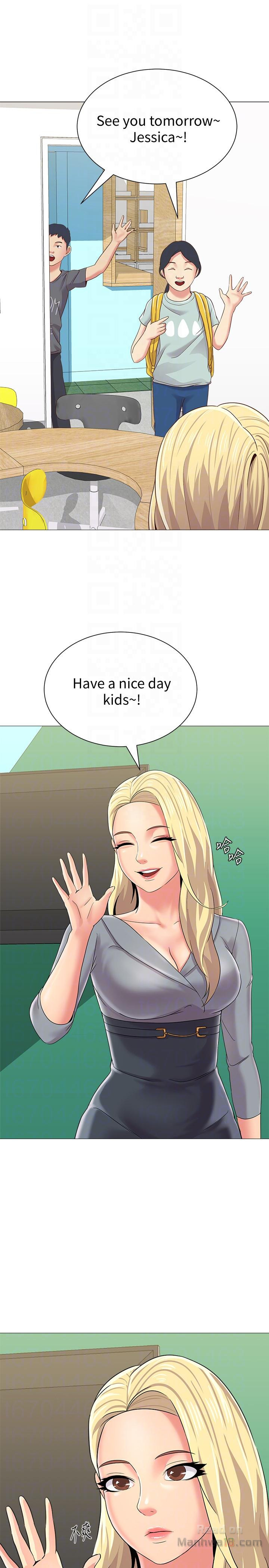 My Teacher Raw Chapter 28 Page 33