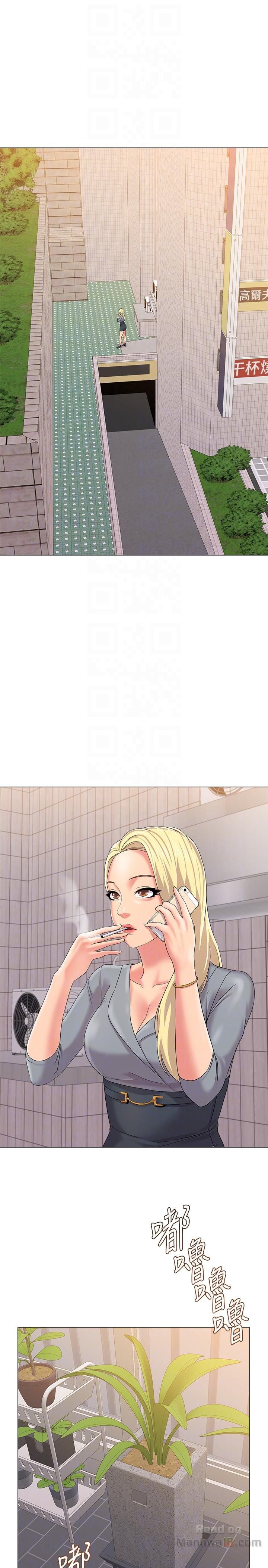 My Teacher Raw Chapter 28 Page 35