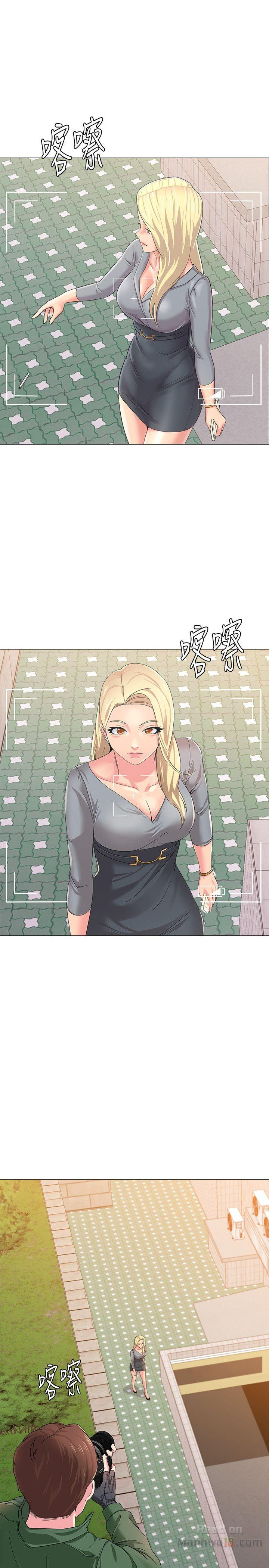 My Teacher Raw Chapter 28 Page 45