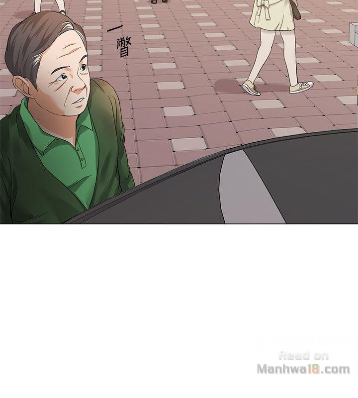 My Teacher Raw Chapter 29 Page 14