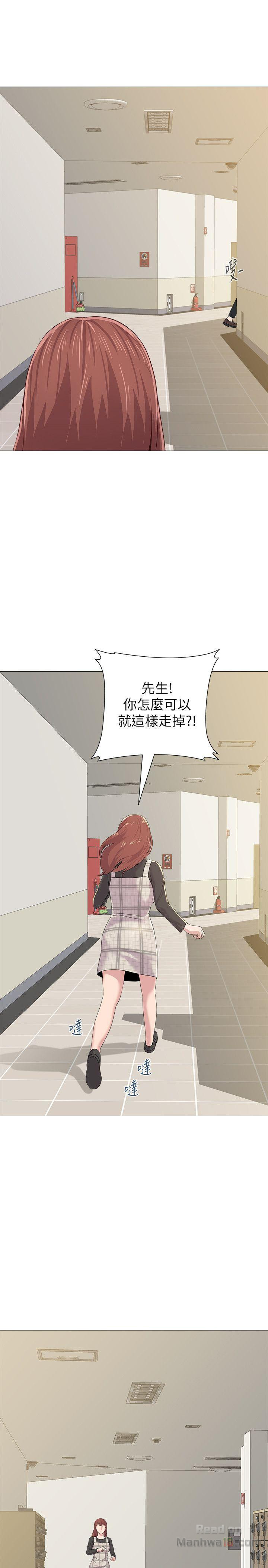My Teacher Raw Chapter 29 Page 49