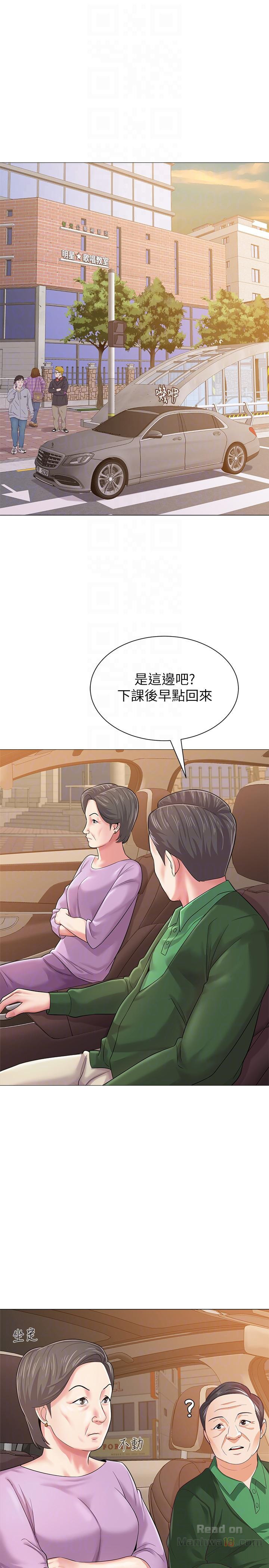 My Teacher Raw Chapter 29 Page 9