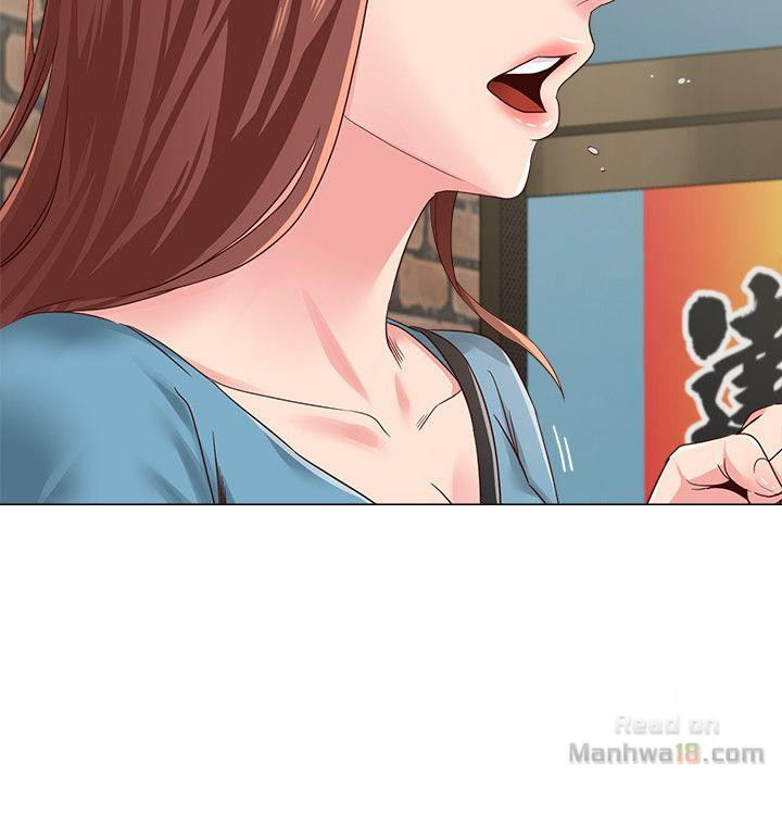 My Teacher Raw Chapter 30 Page 45