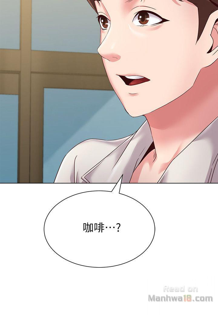 My Teacher Raw Chapter 30 Page 47