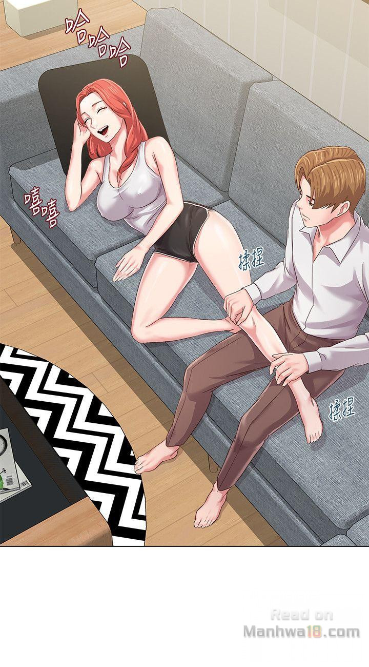 My Teacher Raw Chapter 30 Page 49