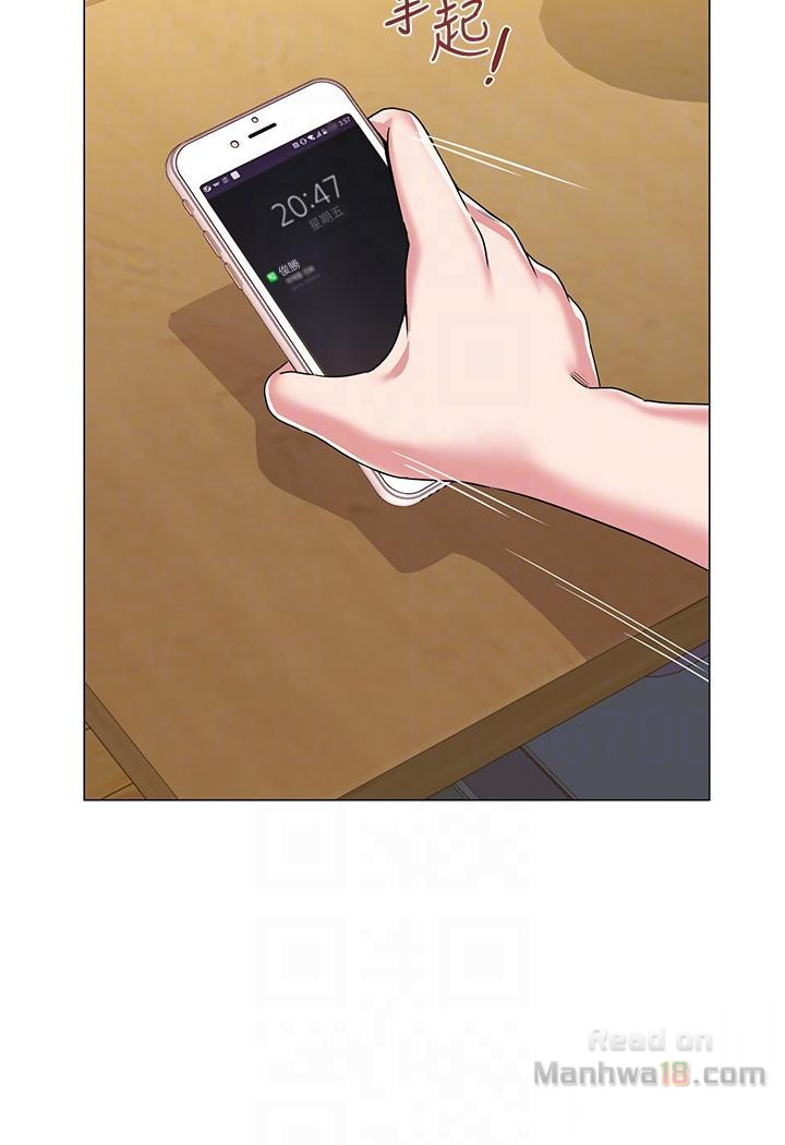 My Teacher Raw Chapter 31 Page 23