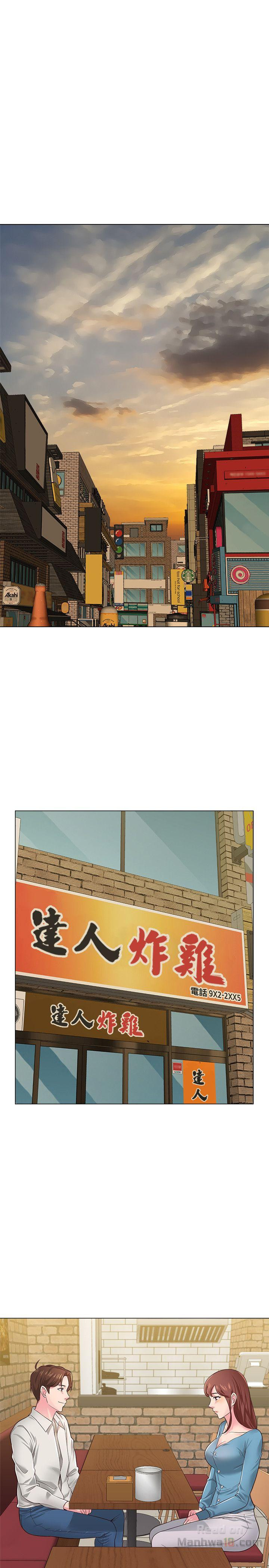 My Teacher Raw Chapter 31 Page 4