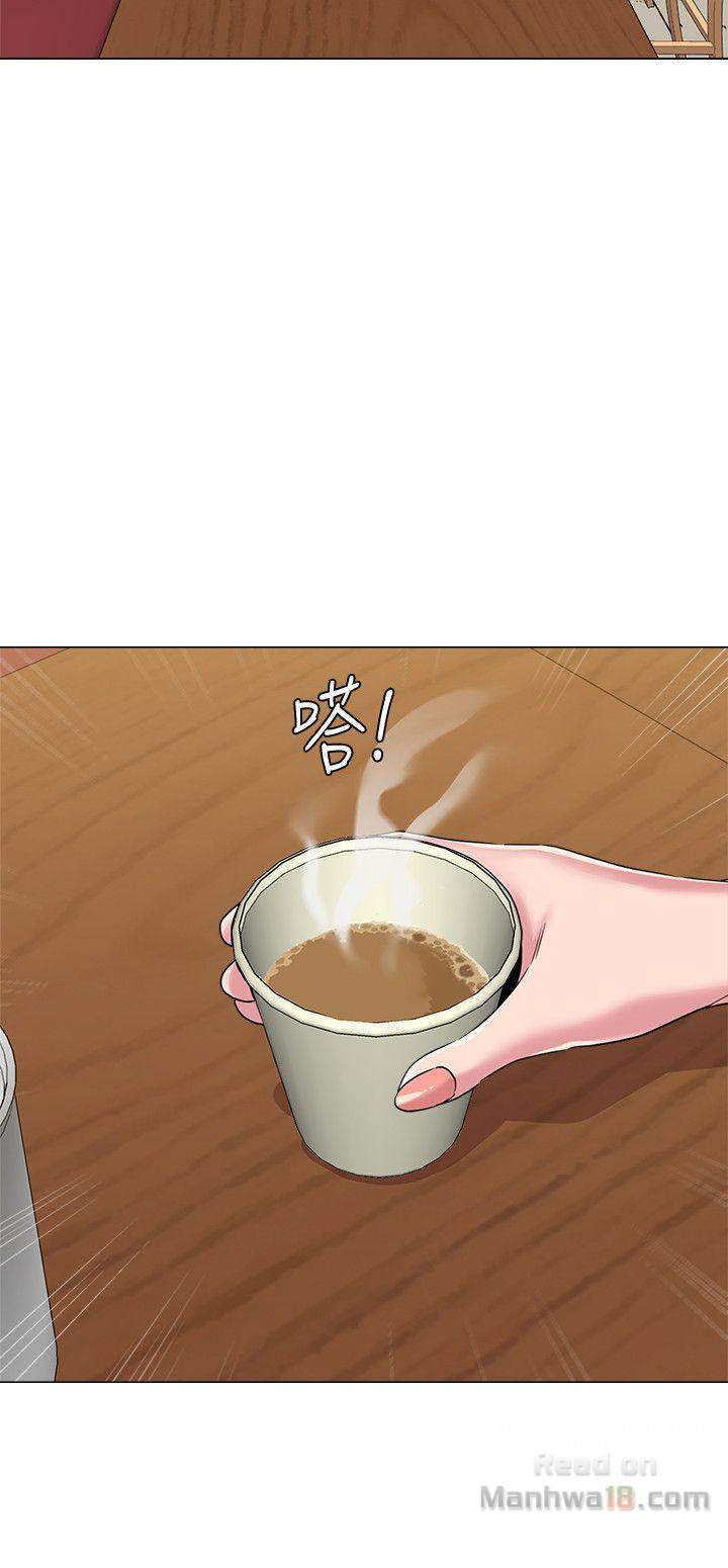 My Teacher Raw Chapter 31 Page 5