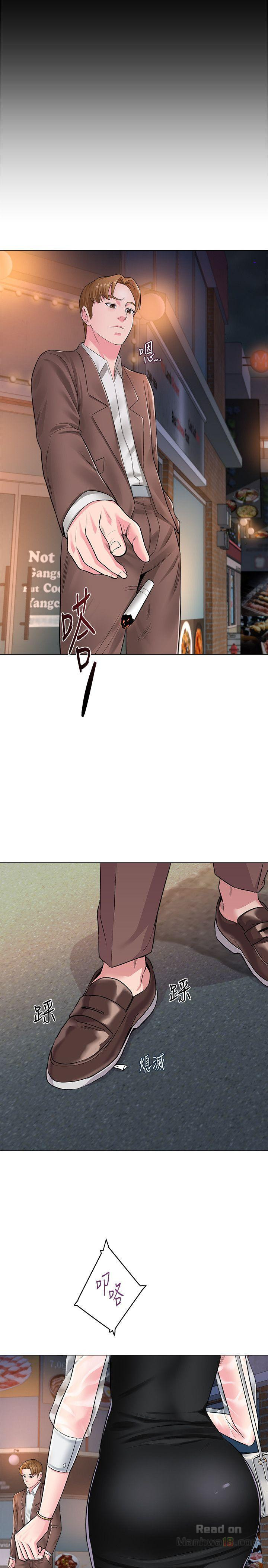My Teacher Raw Chapter 32 Page 22