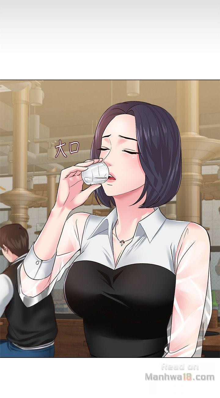 My Teacher Raw Chapter 32 Page 40