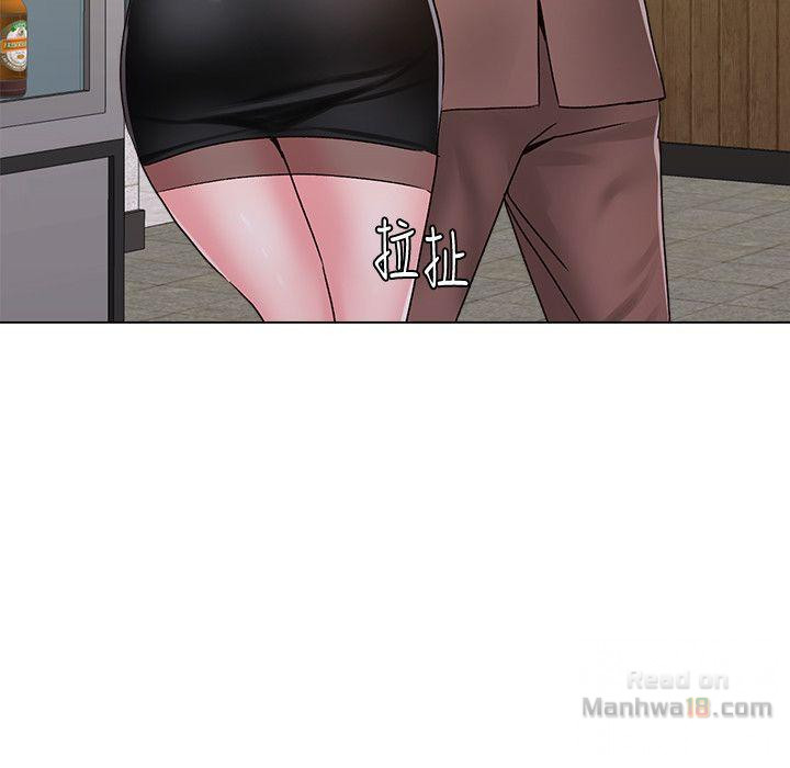 My Teacher Raw Chapter 32 Page 48