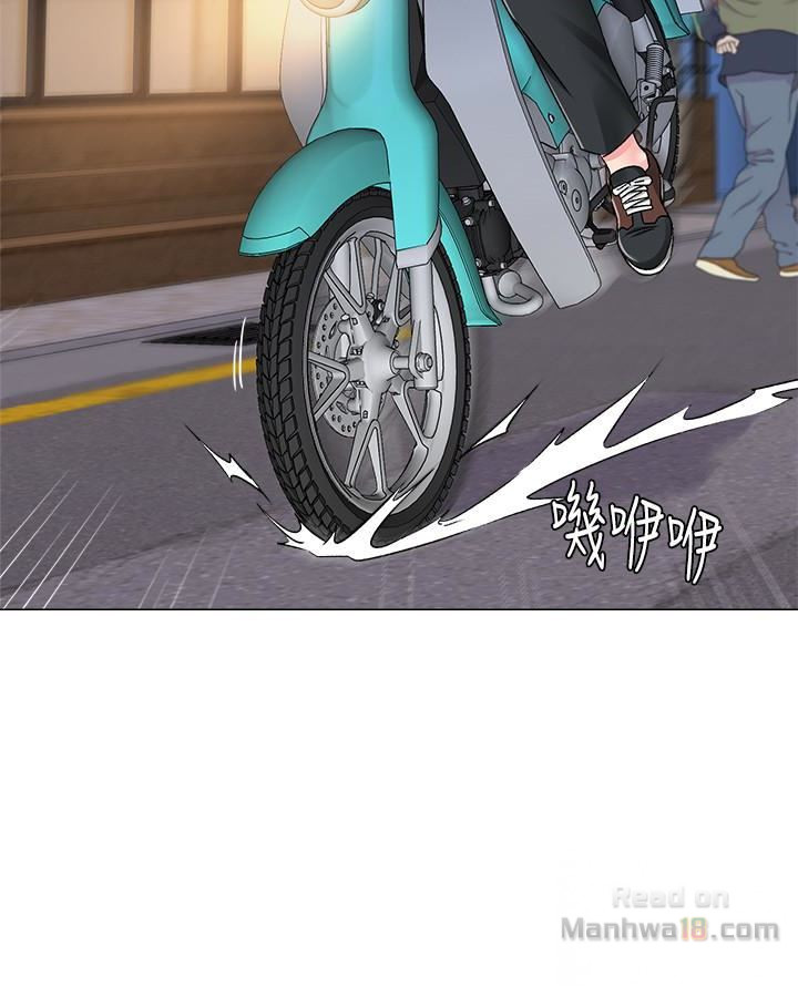 My Teacher Raw Chapter 33 Page 24