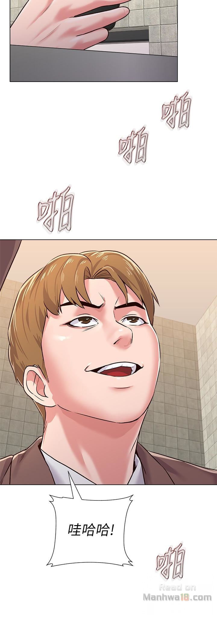 My Teacher Raw Chapter 33 Page 34