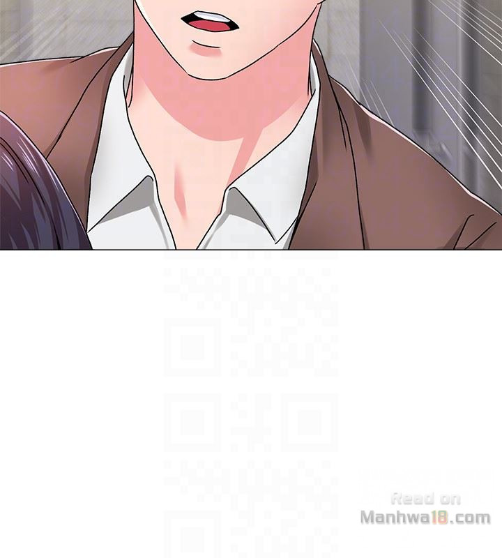 My Teacher Raw Chapter 33 Page 7